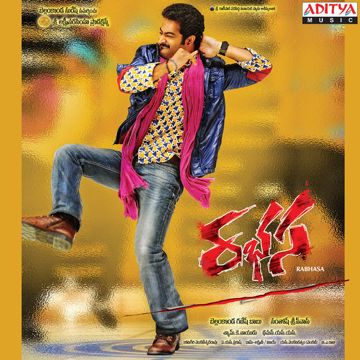 Nagarudhe Nagarudhe-cover