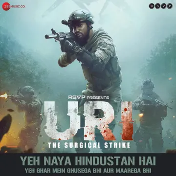 Manzar Hai Ye Naya-cover