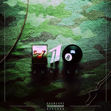 360-cover