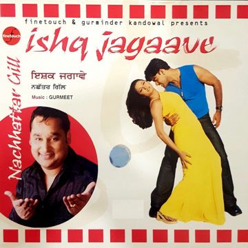 Dil Ditta Nahin Si-cover