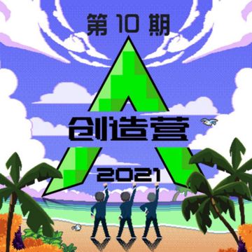 Be mine (純享版)-cover