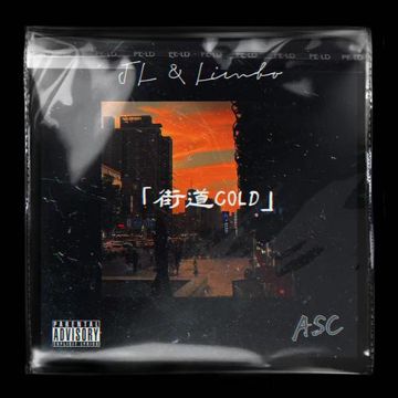 街道COLD(Prod.Simon Marcus)-cover
