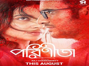 Parinita Bengali-cover