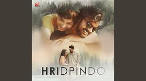 Mon kyamoner jonmodin