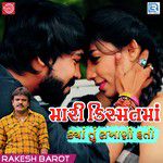 Mari Kismat Ma Kya Tu Lakhani Hati-cover