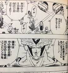 セルゲームのお知らせ