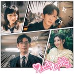 你的黑马-cover
