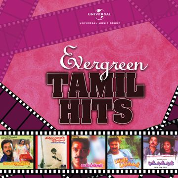 Kathal Oviyam - From "Alaigal Oyvatillai"-cover