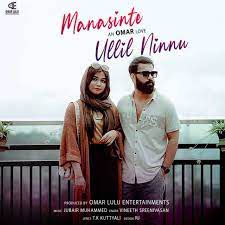 Manasinte Ullil Ninnoliyunna-cover
