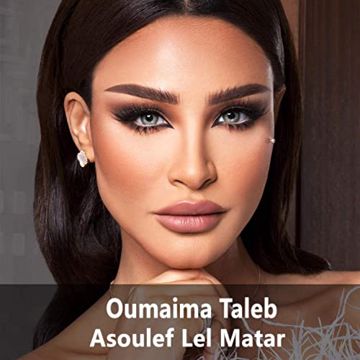 جرحي البارح 