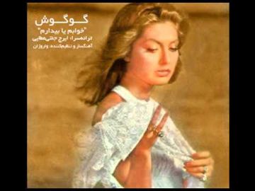 khabam ya bidaram-cover