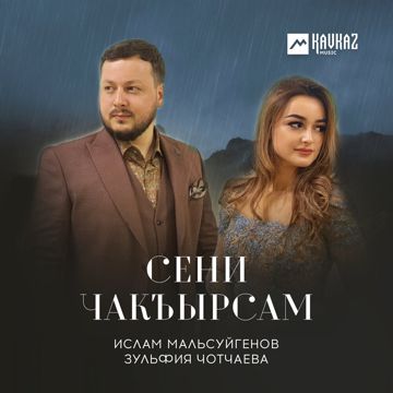 огонь свечи