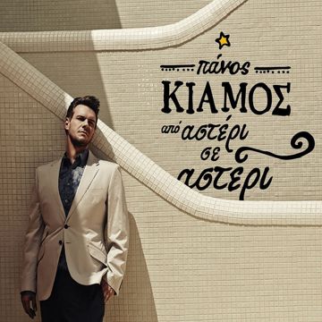 Pino...Pino-cover