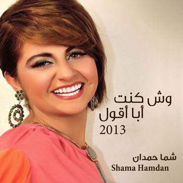 moein-hamdam-cover-image