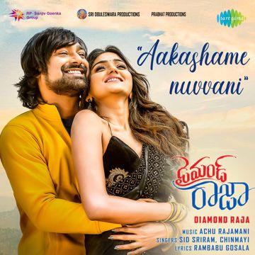 Aakashame Nuvvani (From "Diamond Raja")