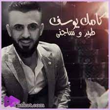 حرام عليك لاتعذبني