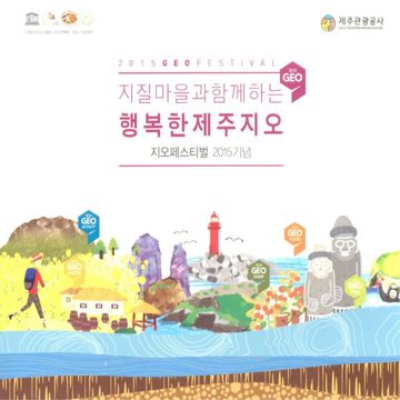 내일이 안 올 것처럼-cover