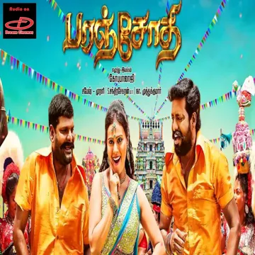 Maaney-cover