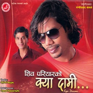 Nabheti nabheti shiva pariyar post-cover