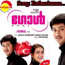 Enthanennodonnum Chodikkalle-cover