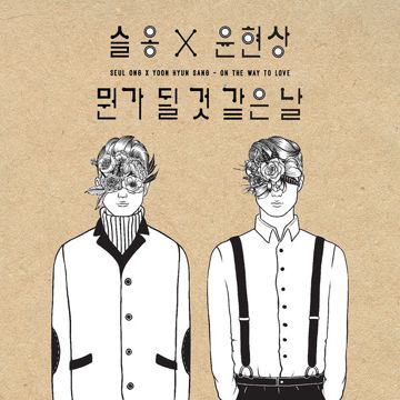 품-cover