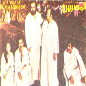 موسيقى لونجا 79