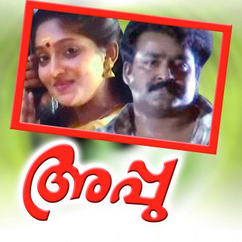 Koothambalathil Vecho-cover