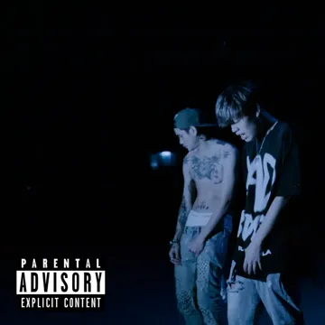 รอด-cover