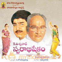 Ramaa Vinodhi Vallabha -Swaraabhishekam-cover