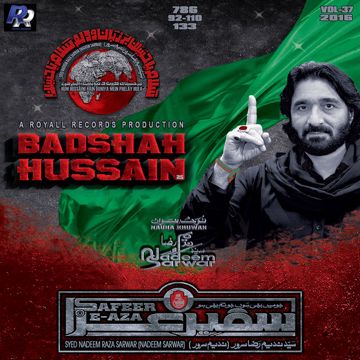 Abbas Jo Zinda Hai-cover