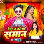 Dil Ha Dariya Saman Ha Samundar-cover