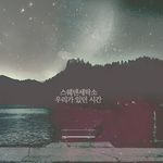 As for me-cover