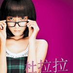 只需要一首歌-cover