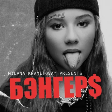 ЛП 2-cover
