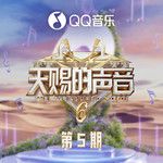 别让爱凋落(Live)