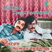 Ore Naal Unai Naan short-cover