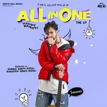Ja Tere Bina-cover