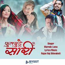 butte sari-cover