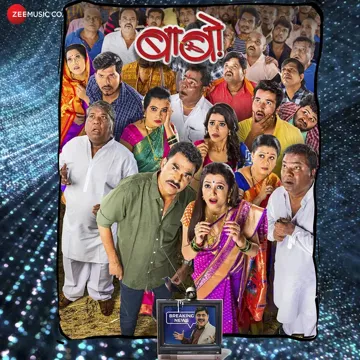 Myad Re-cover