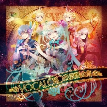 FLOWER TAIL-cover