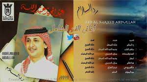هذا كلام-cover