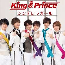 Cinderella  Girl -cover