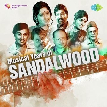 Naa Ninna Mareyalare-cover