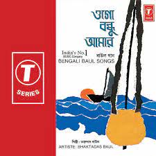 ওগো বন্ধু আমার ogo bondhu amar-cover