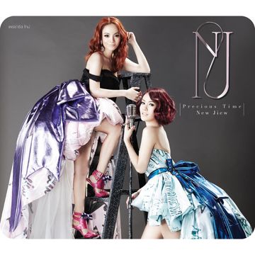 ช่างไม่รู้เลย-cover