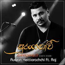 ruwan-hettiaarachchi-suranganavi-mage-cover-image