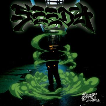 MIC STORY feat.ILL BOSSTINO-cover