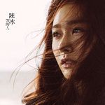 上了锁-cover