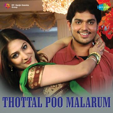 Thottal Poomalarum (Half 1 & 2)-cover