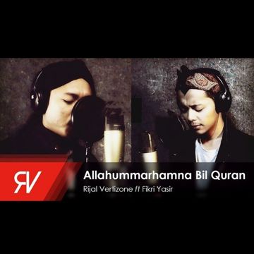 Allahummarhamna Bil Quran 